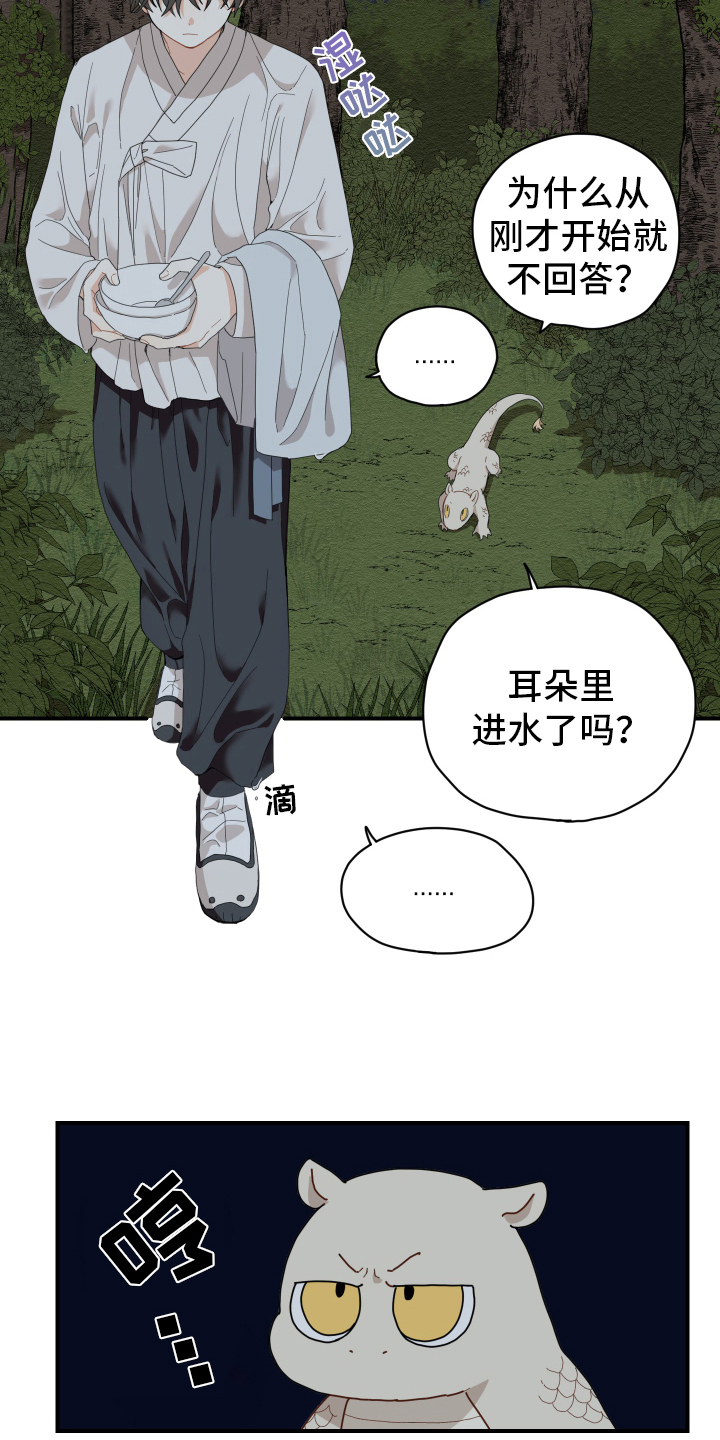 第6章：失误8