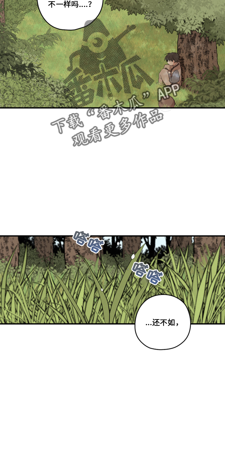 第48章：想吐10