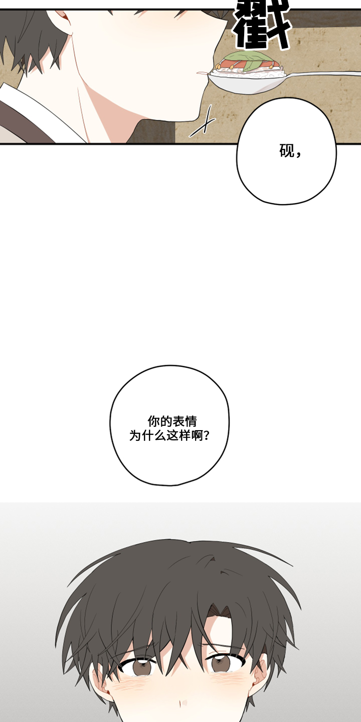 第47章：伤心12