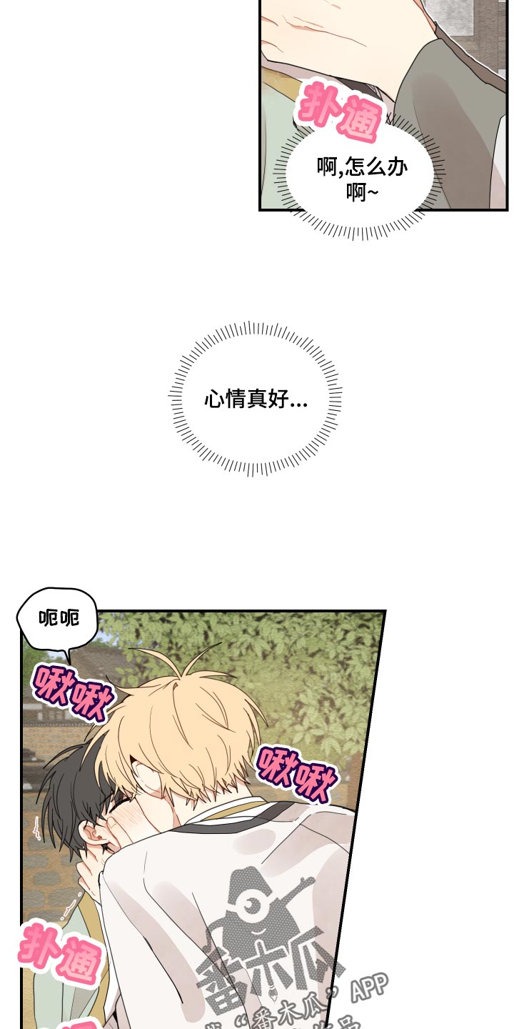 第26章：孤独一人21