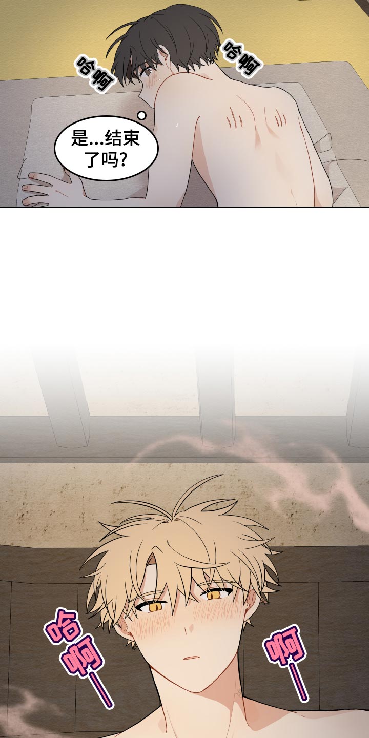第36章：鳞片19