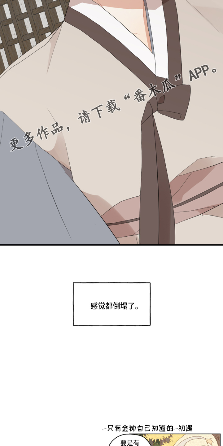 第46章：挑选21
