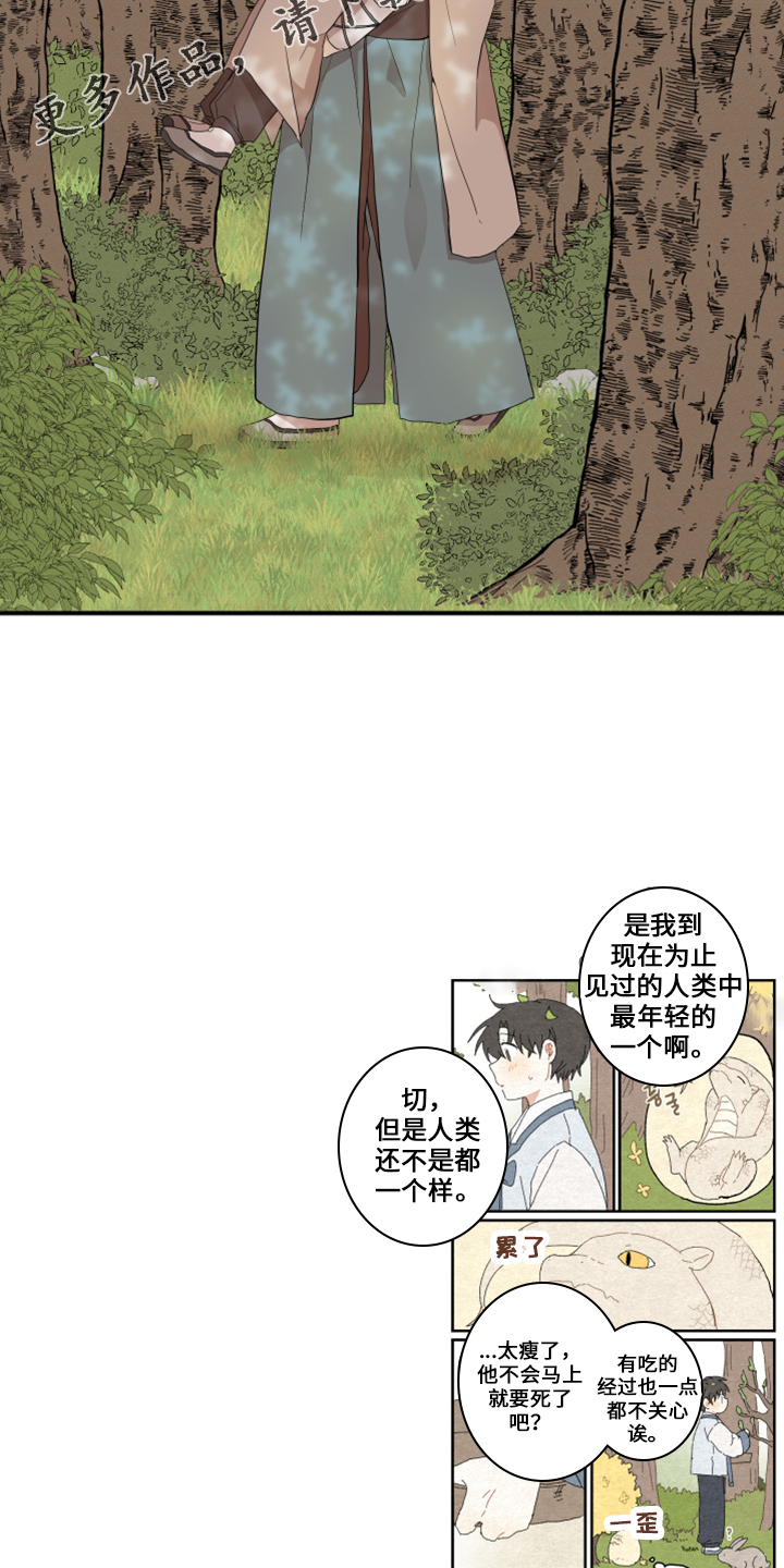 第48章：想吐25