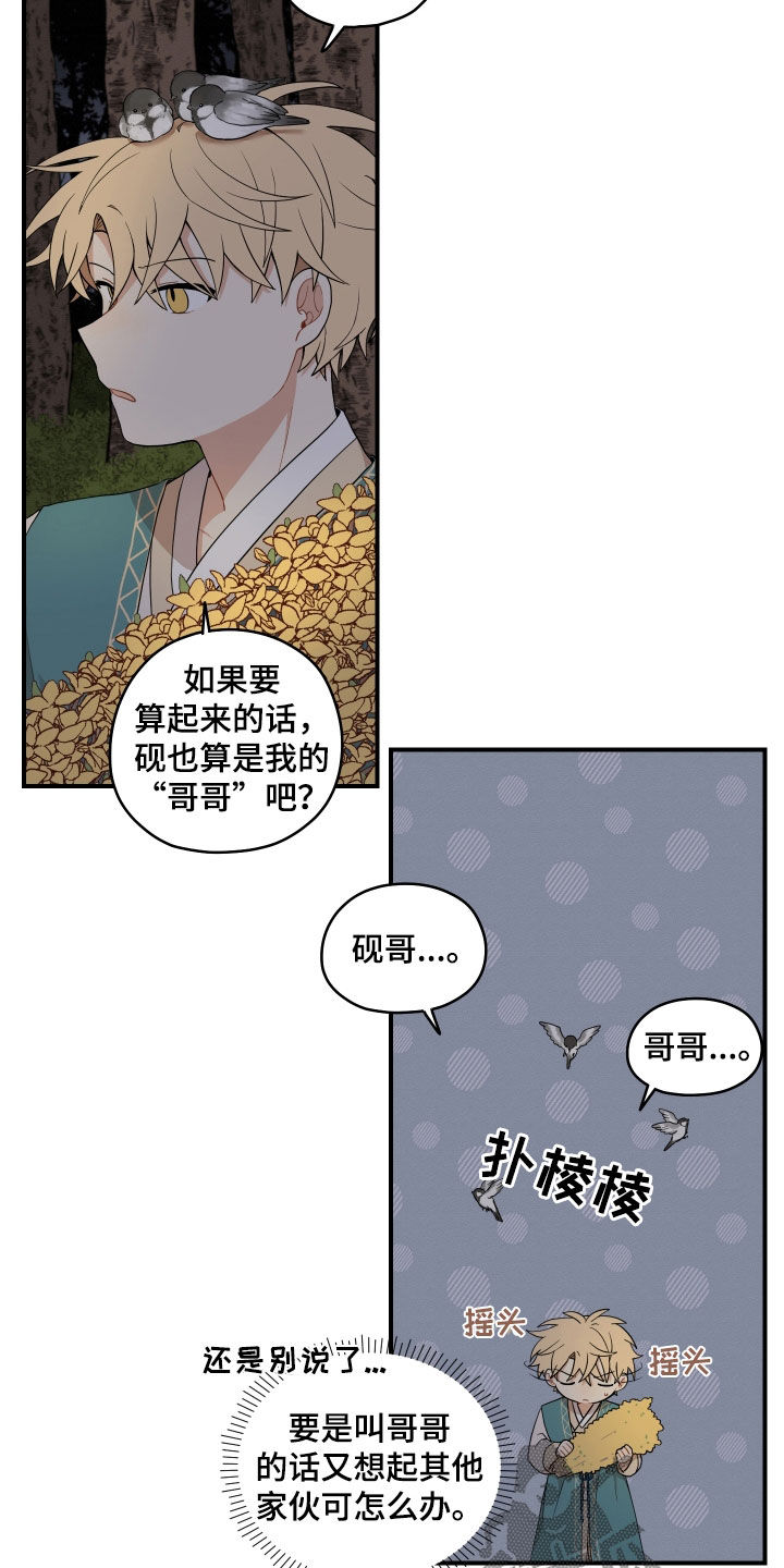 第60章：【番外】练习18