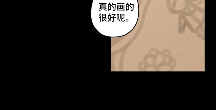 第54章：太虚弱19