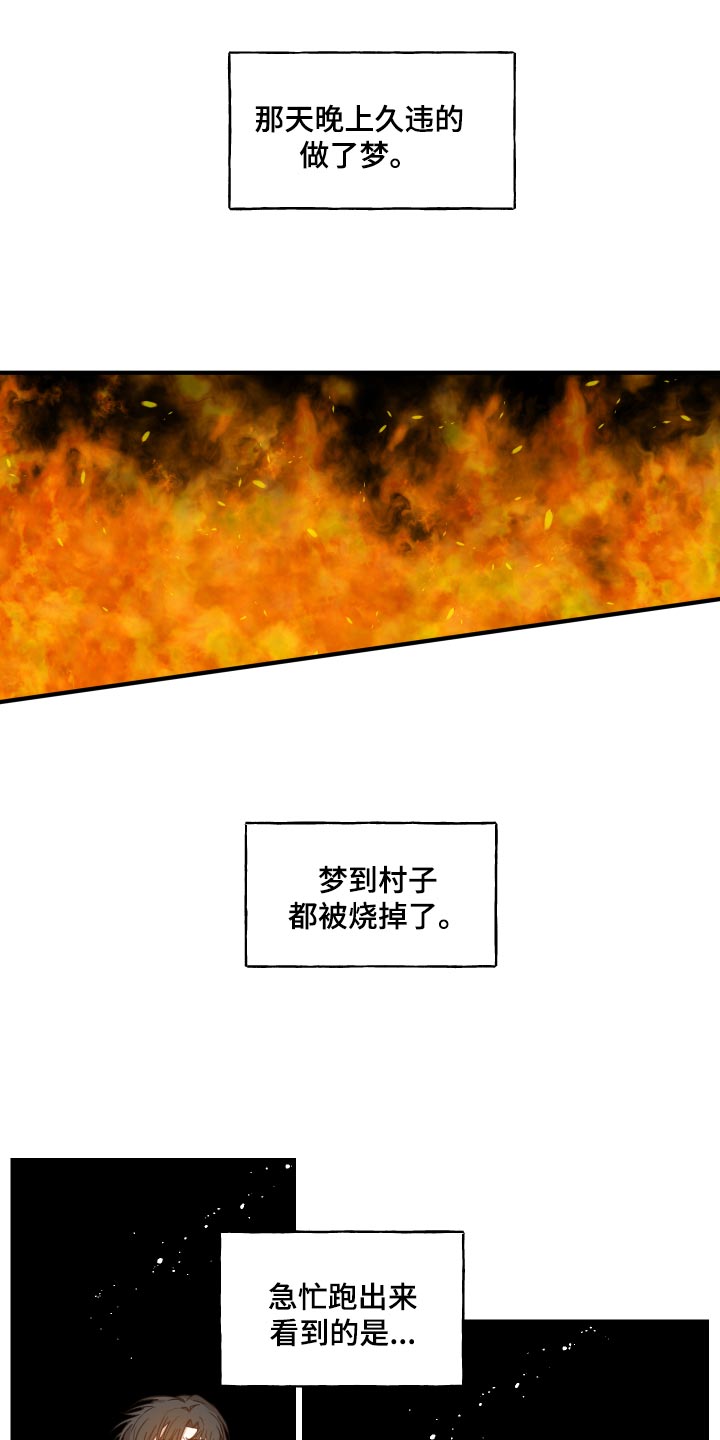 第21章：厨艺26