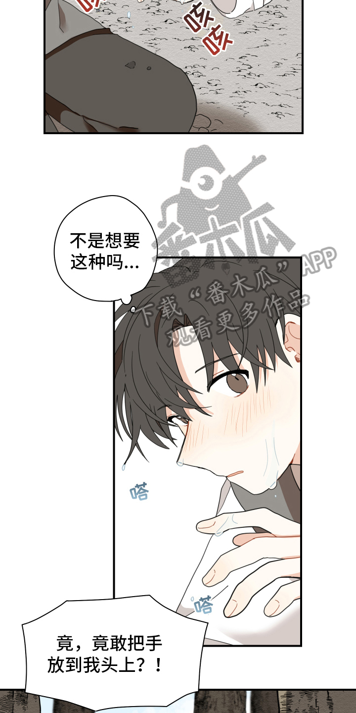 第14章：名字5