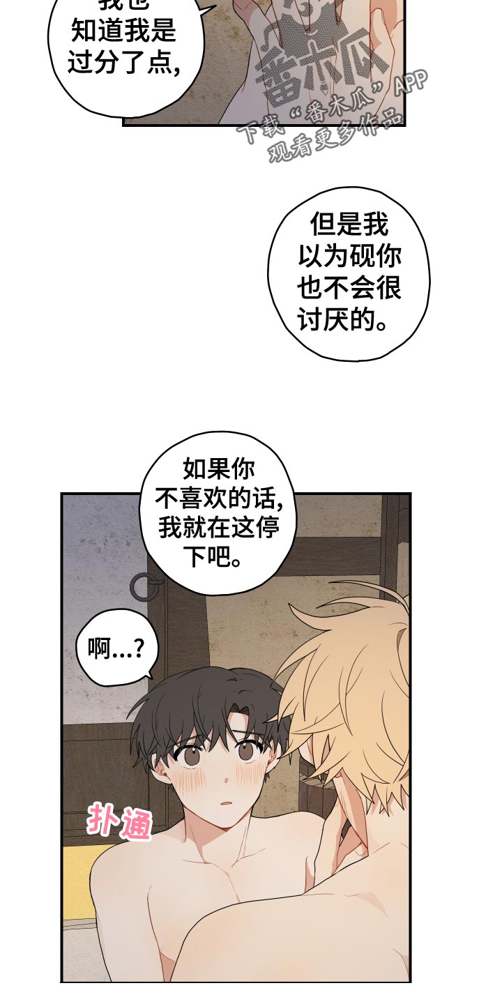 第35章：集中9