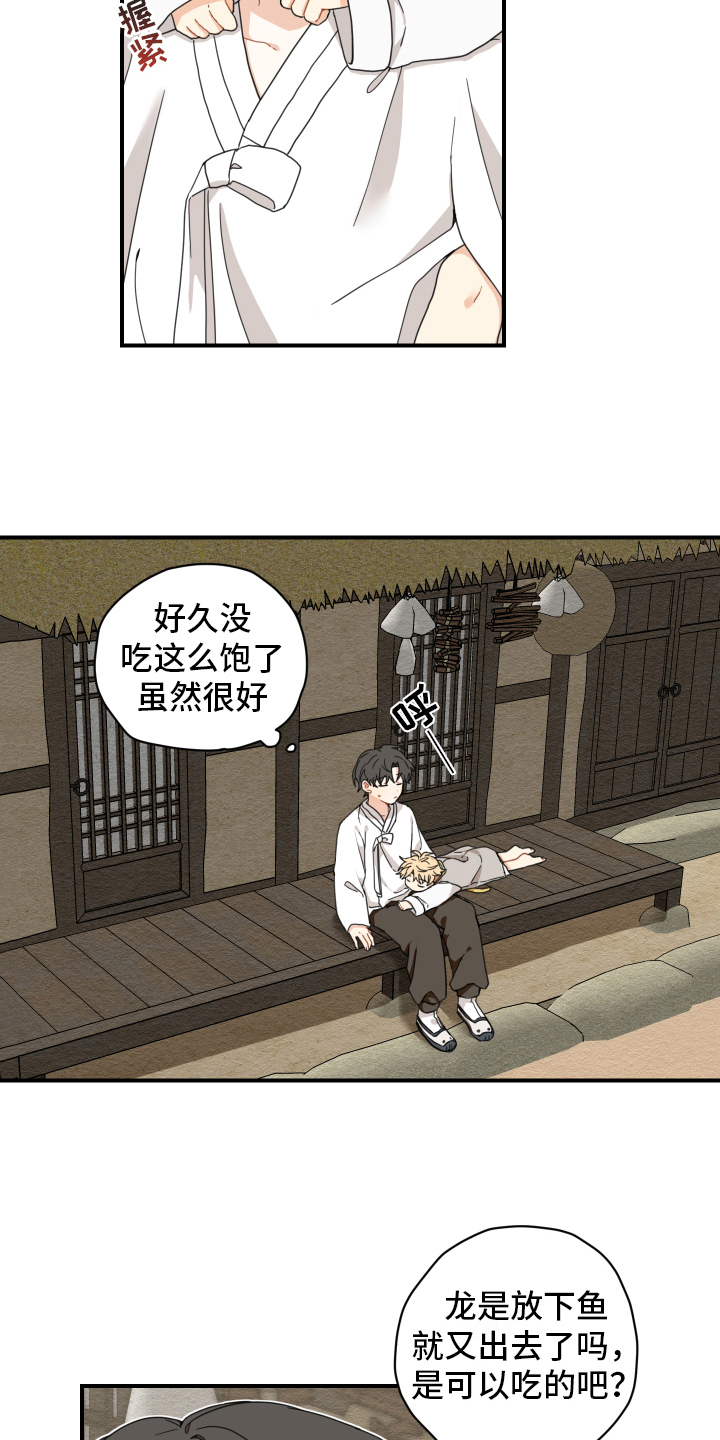 第11章：依赖10