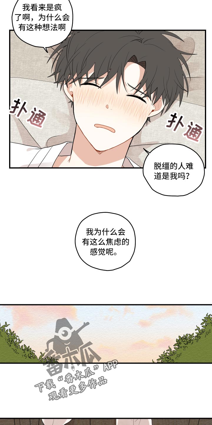 第32章：验证5