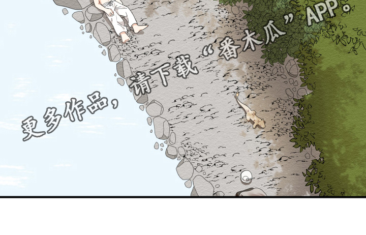 第9章：救人11