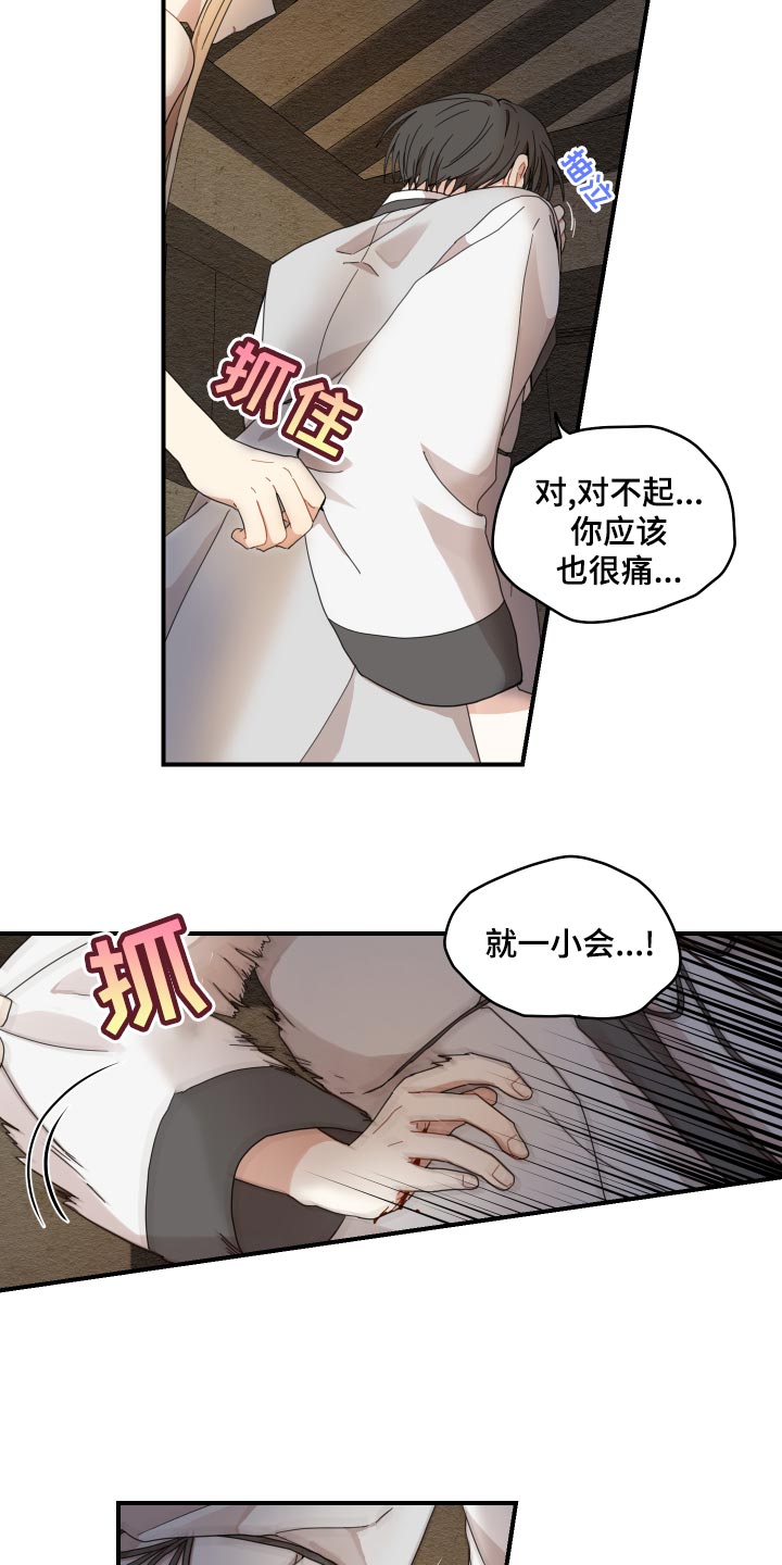 第23章：发烧20