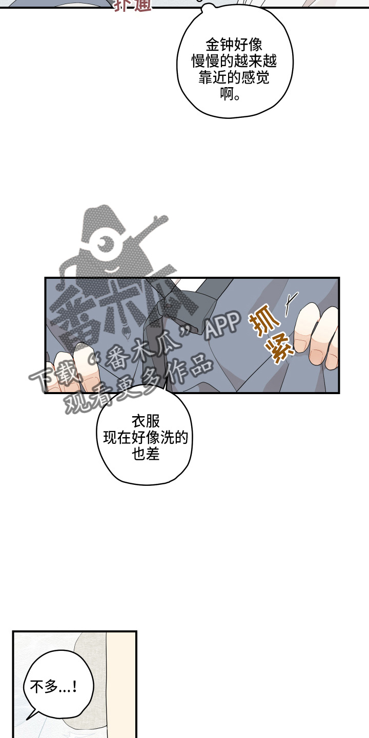 第39章：第一次16