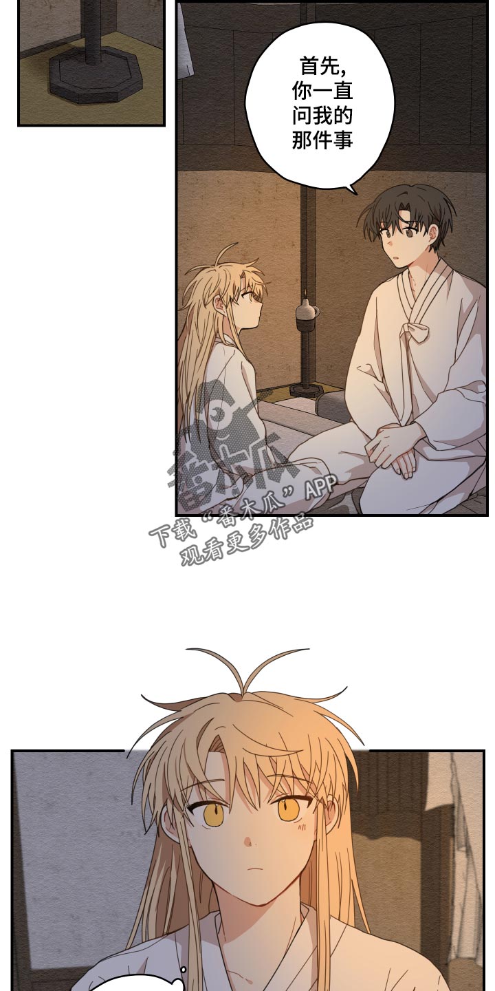 第21章：厨艺7