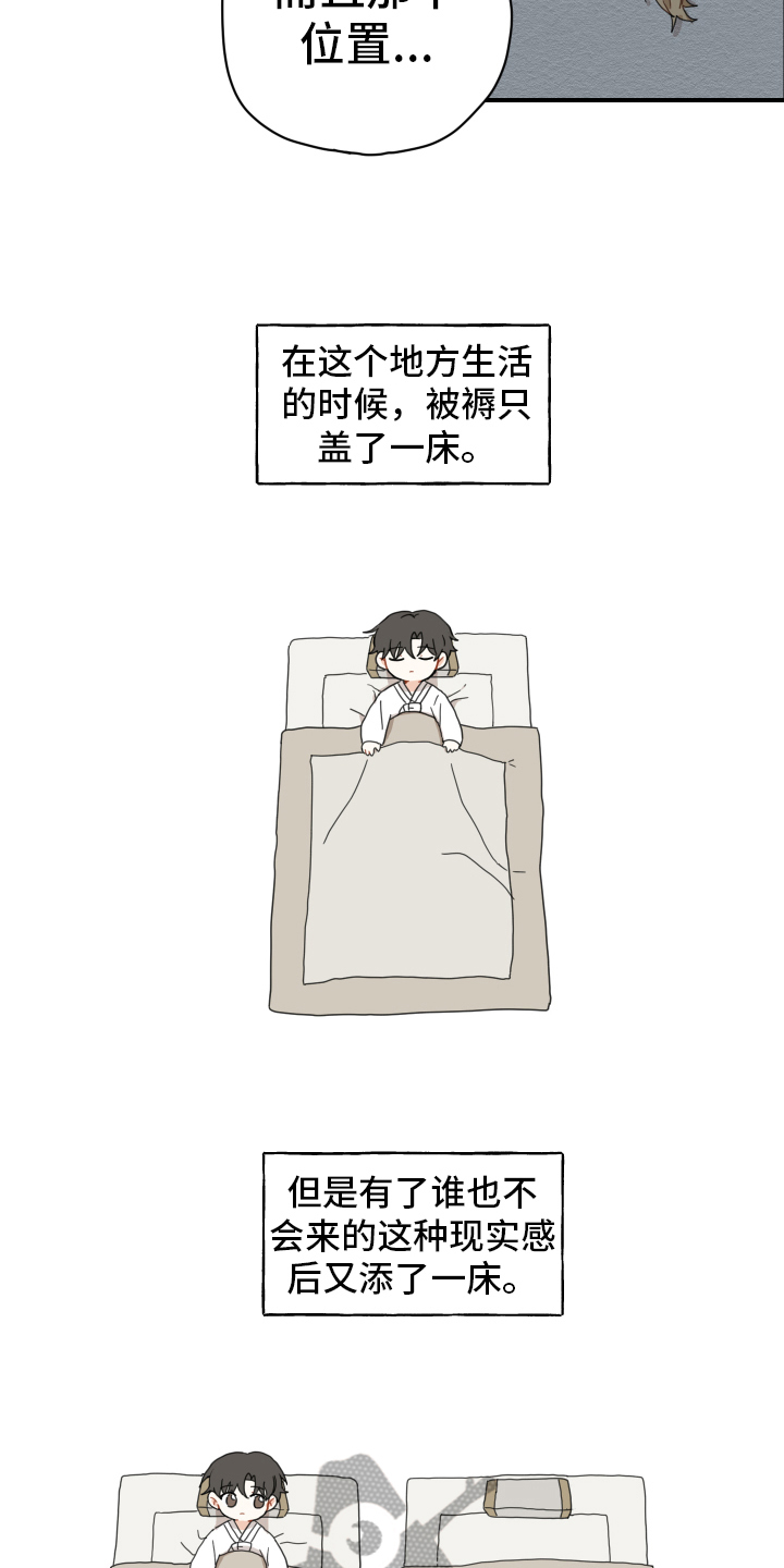 第10章：小孩子6
