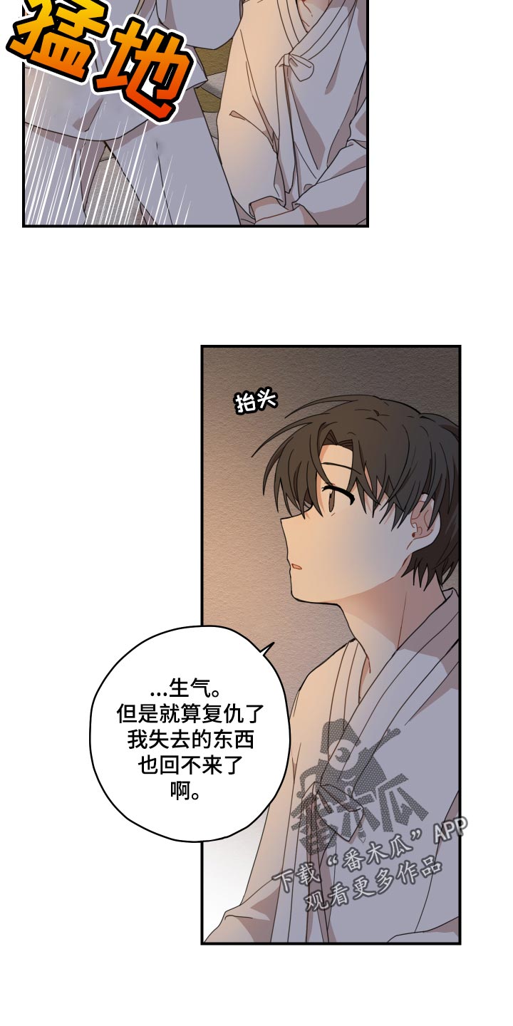 第21章：厨艺9