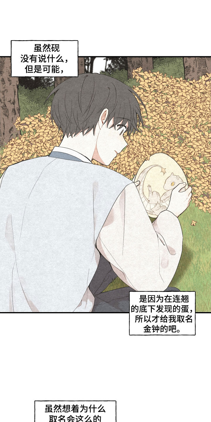 第60章：【番外】练习10