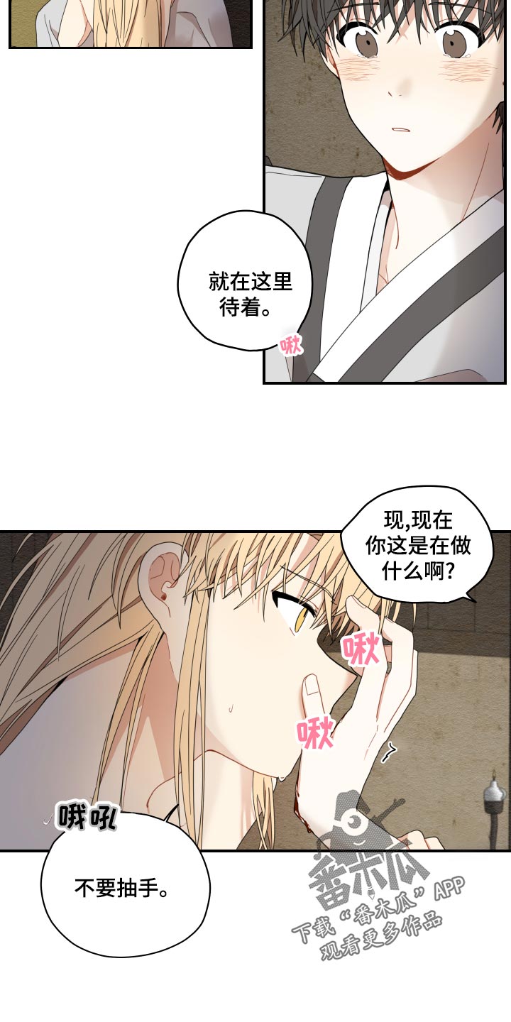 第23章：发烧23