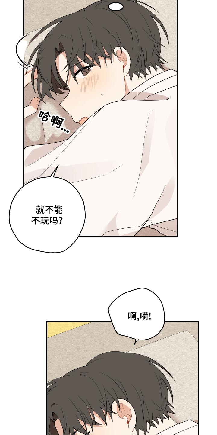 第34章：上心6