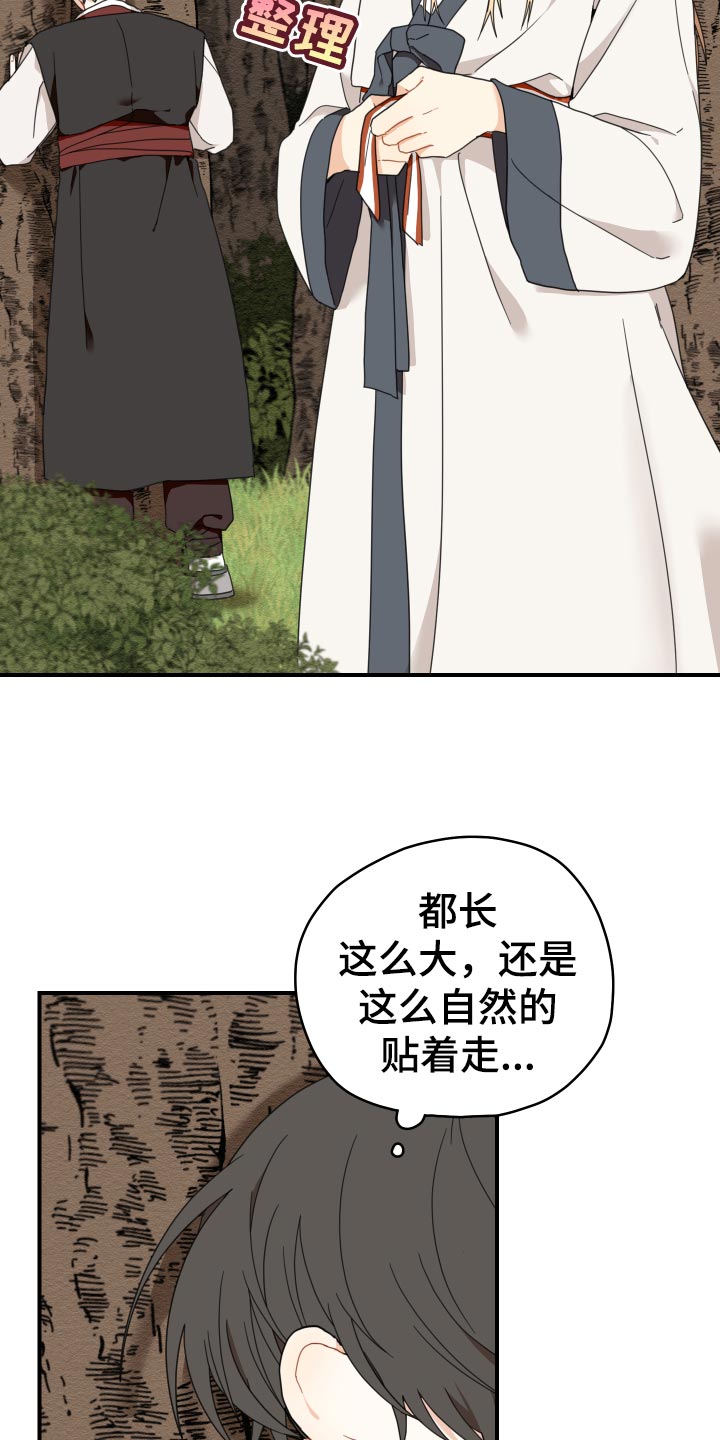 第19章：剪头发13