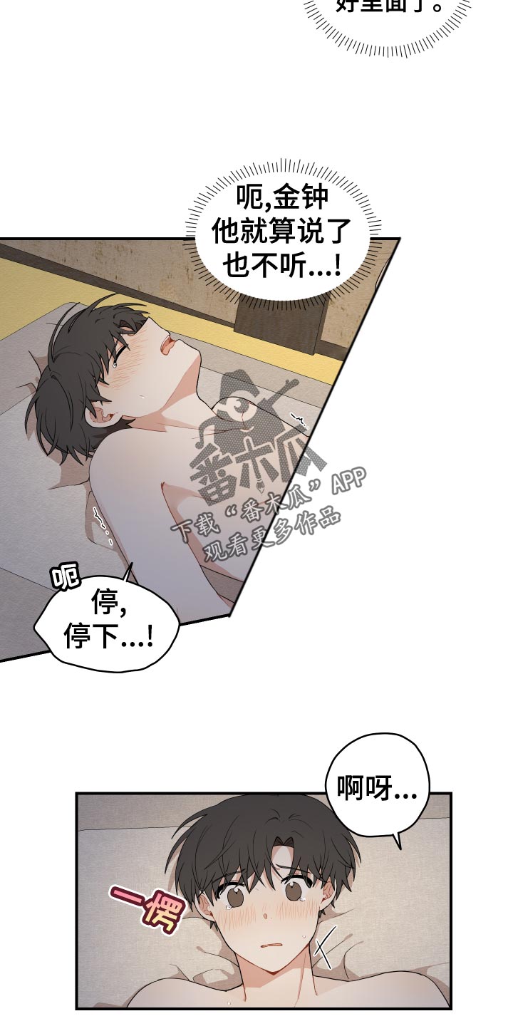 第35章：集中5