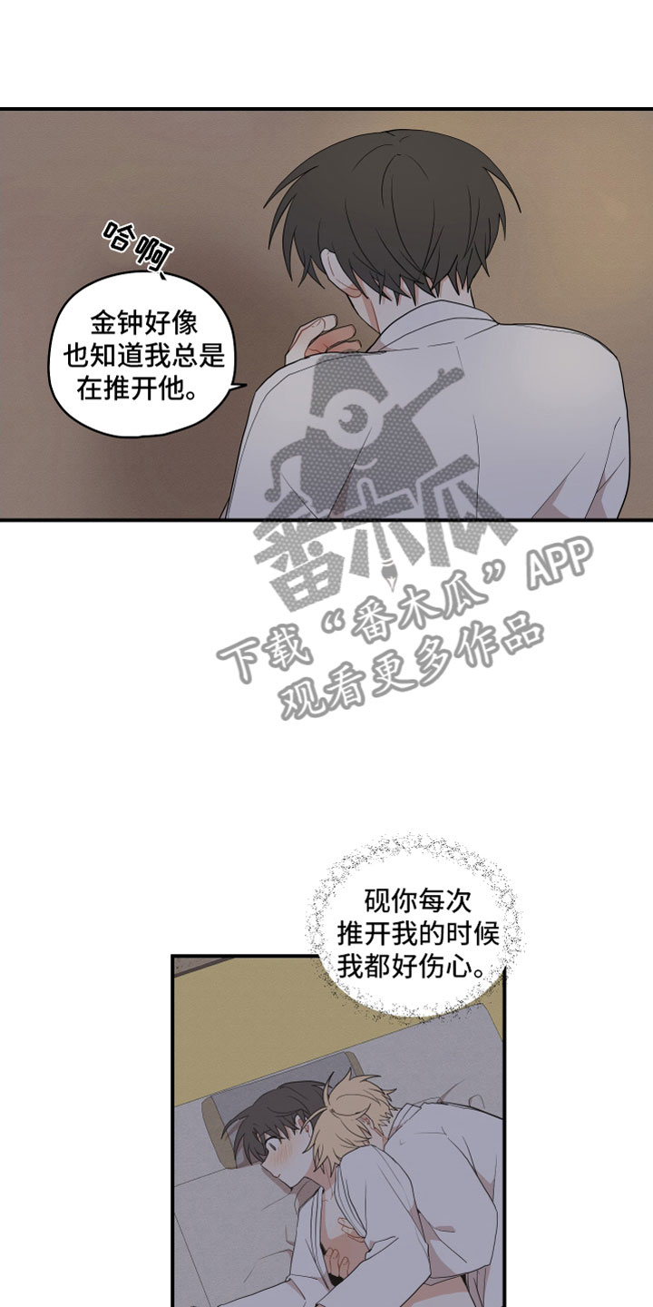 第56章：所属物17