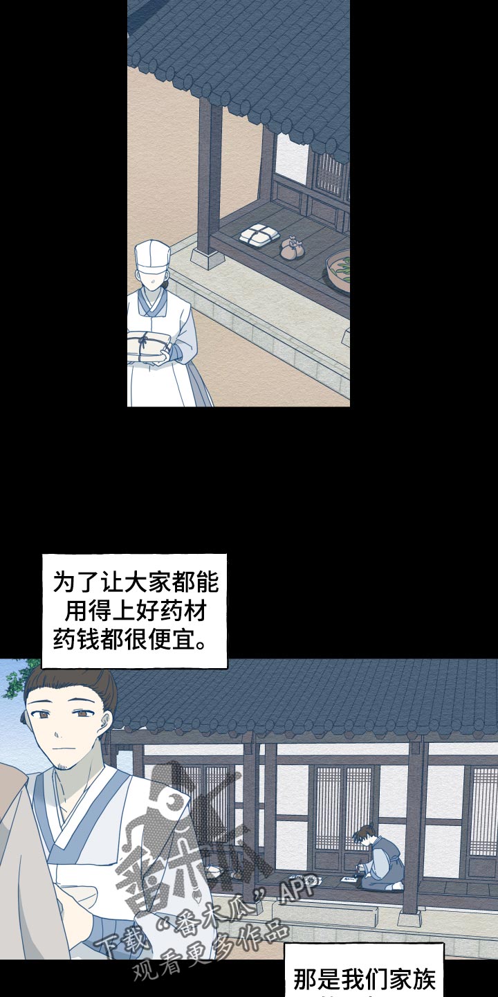 第19章：剪头发25