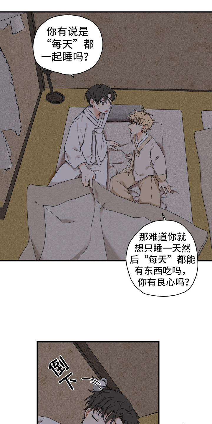 第17章：生活19