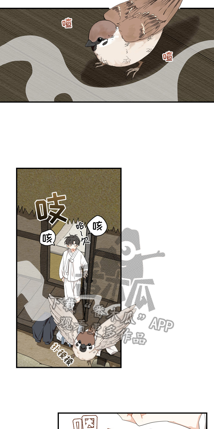 第7章：烤鱼9