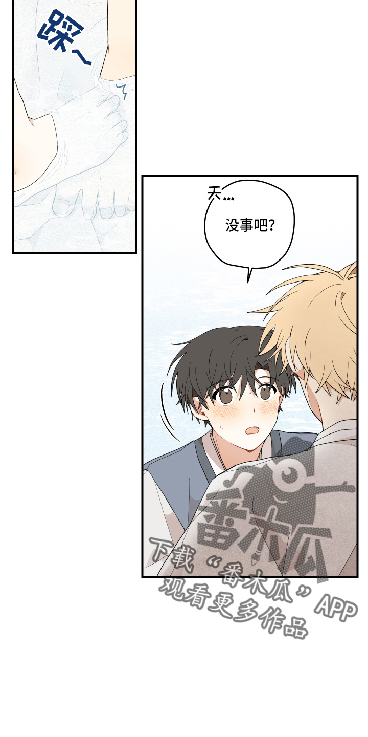 第39章：第一次17