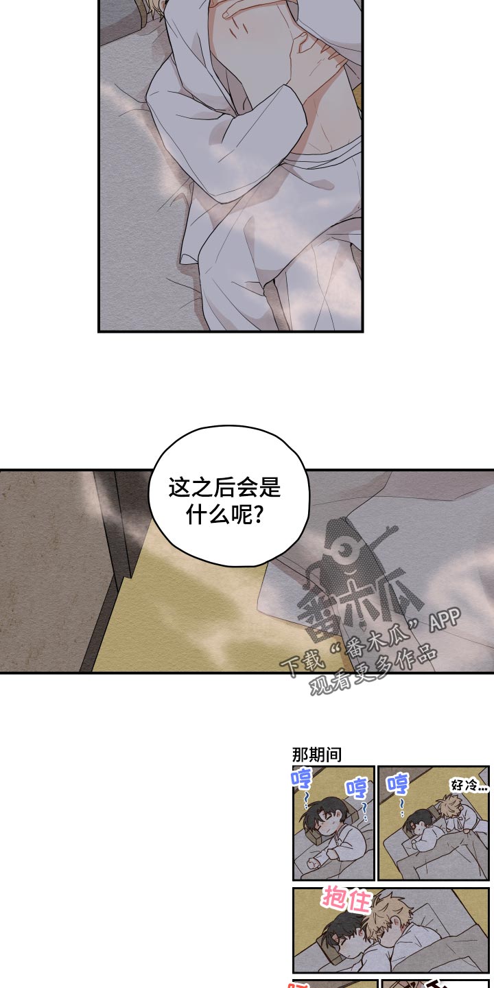 第30章：空荡荡16