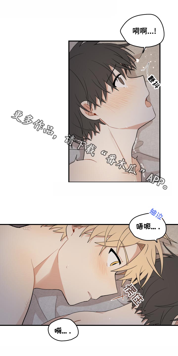 第37章：哭泣21