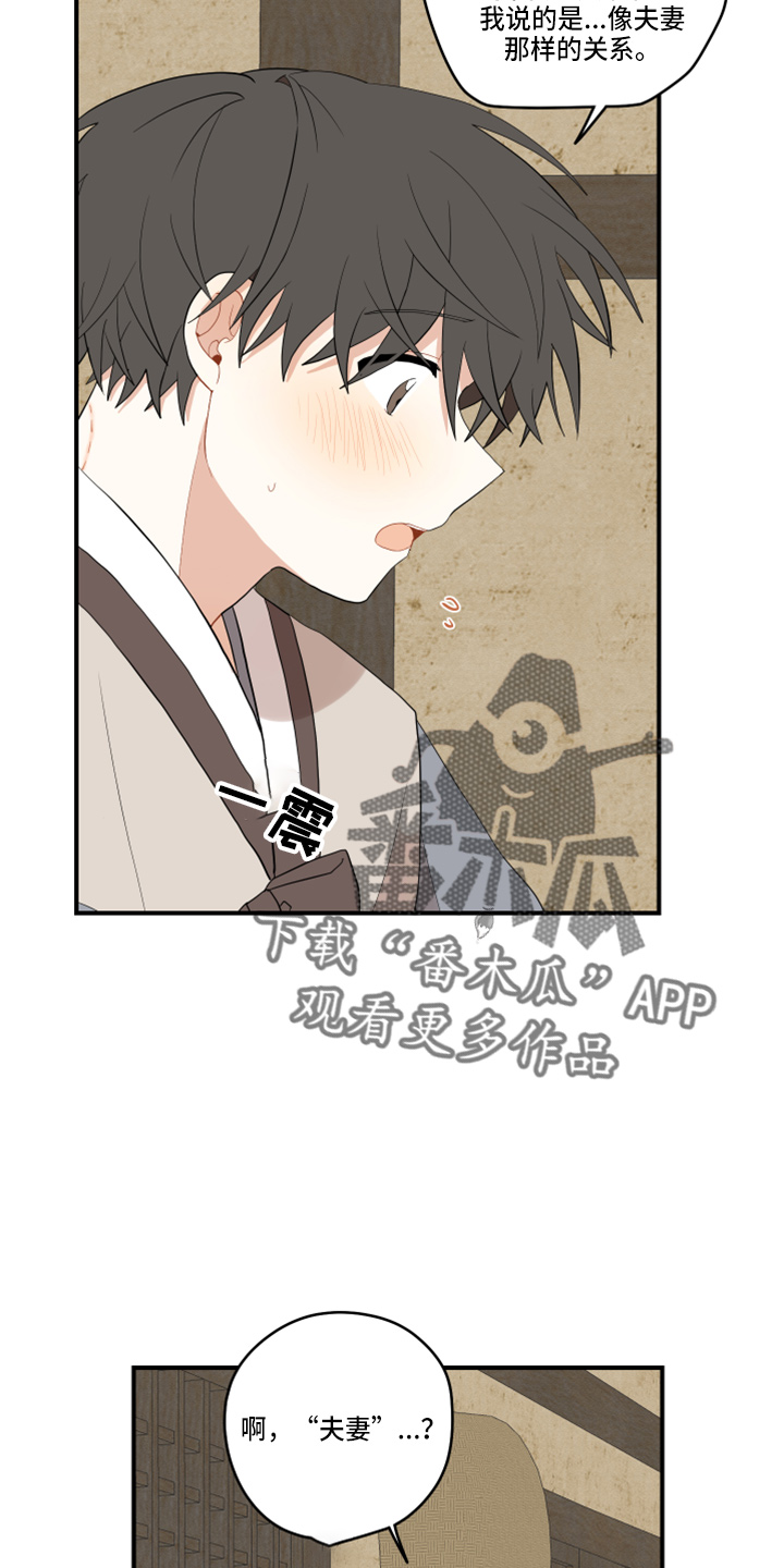 第46章：挑选9