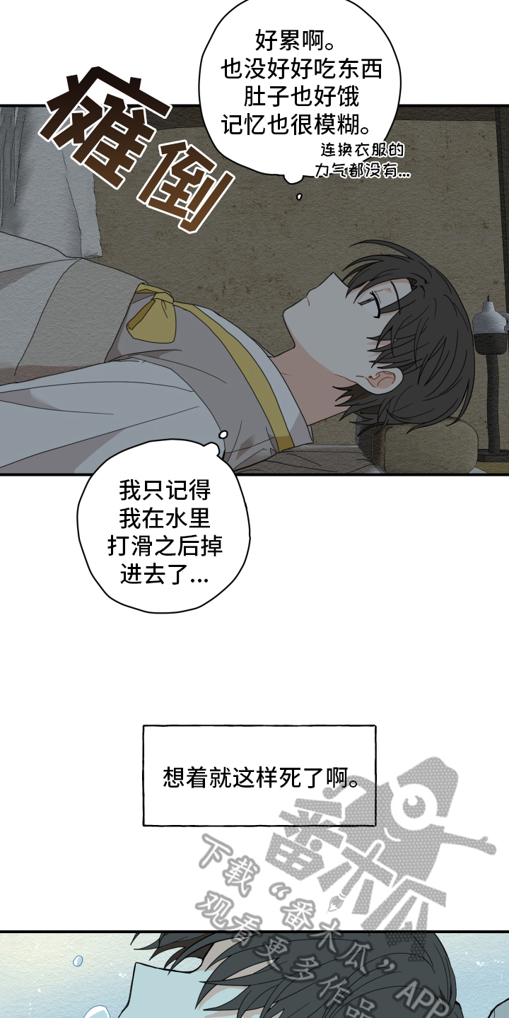 第10章：小孩子2