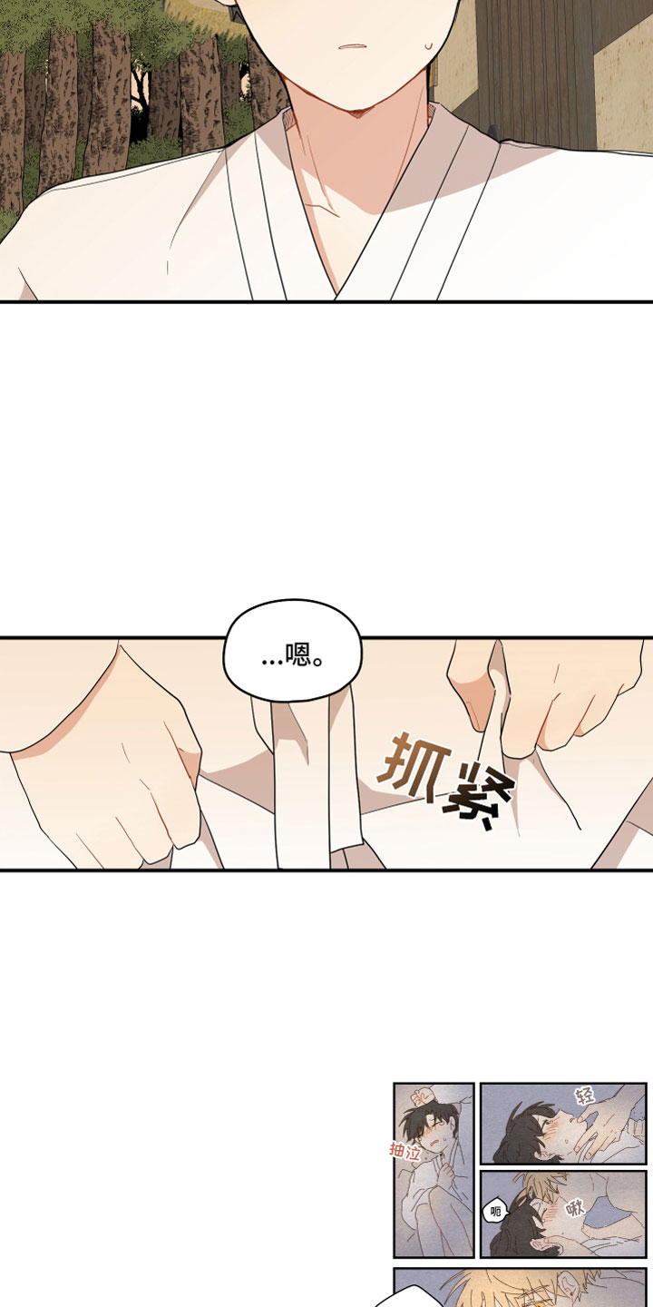 第55章：海边17