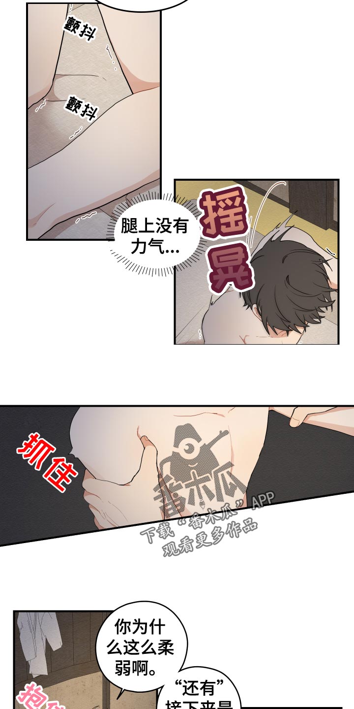 第35章：集中14
