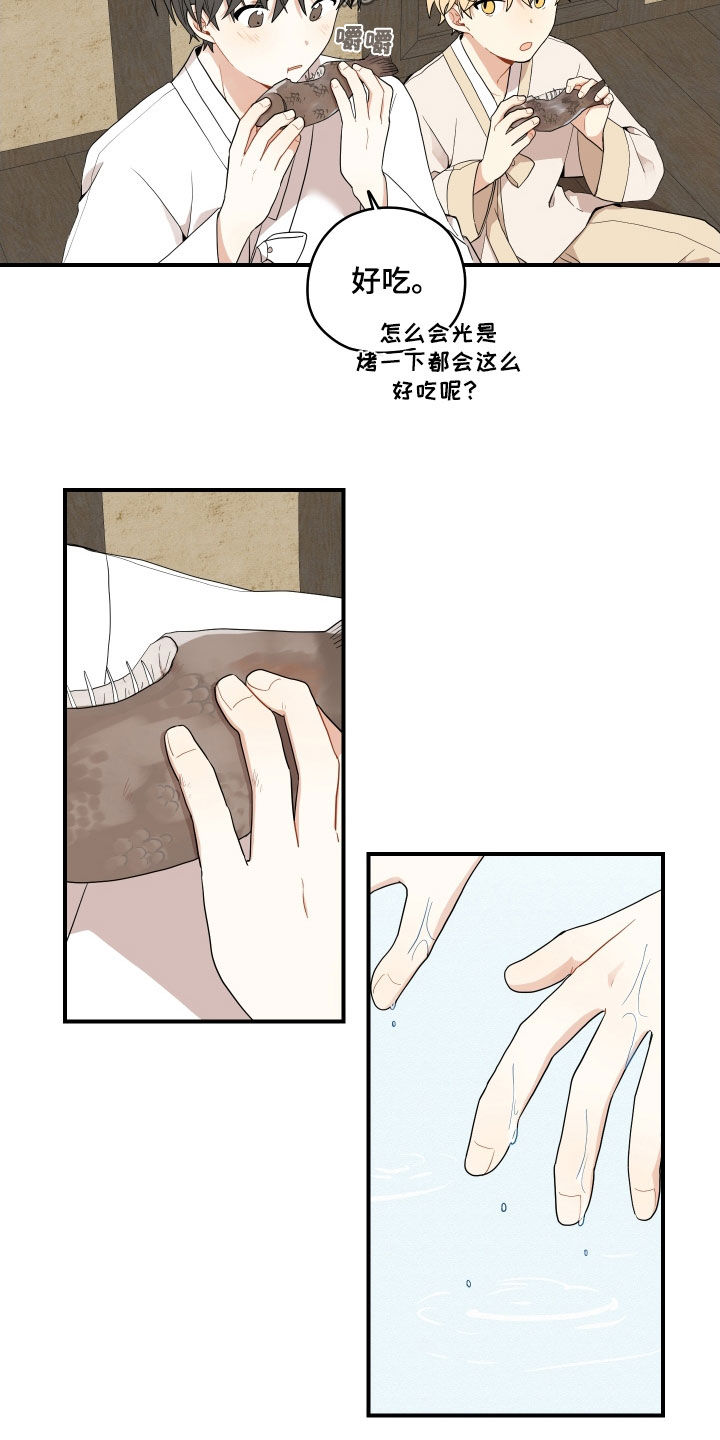 第61章：【番外】危机7