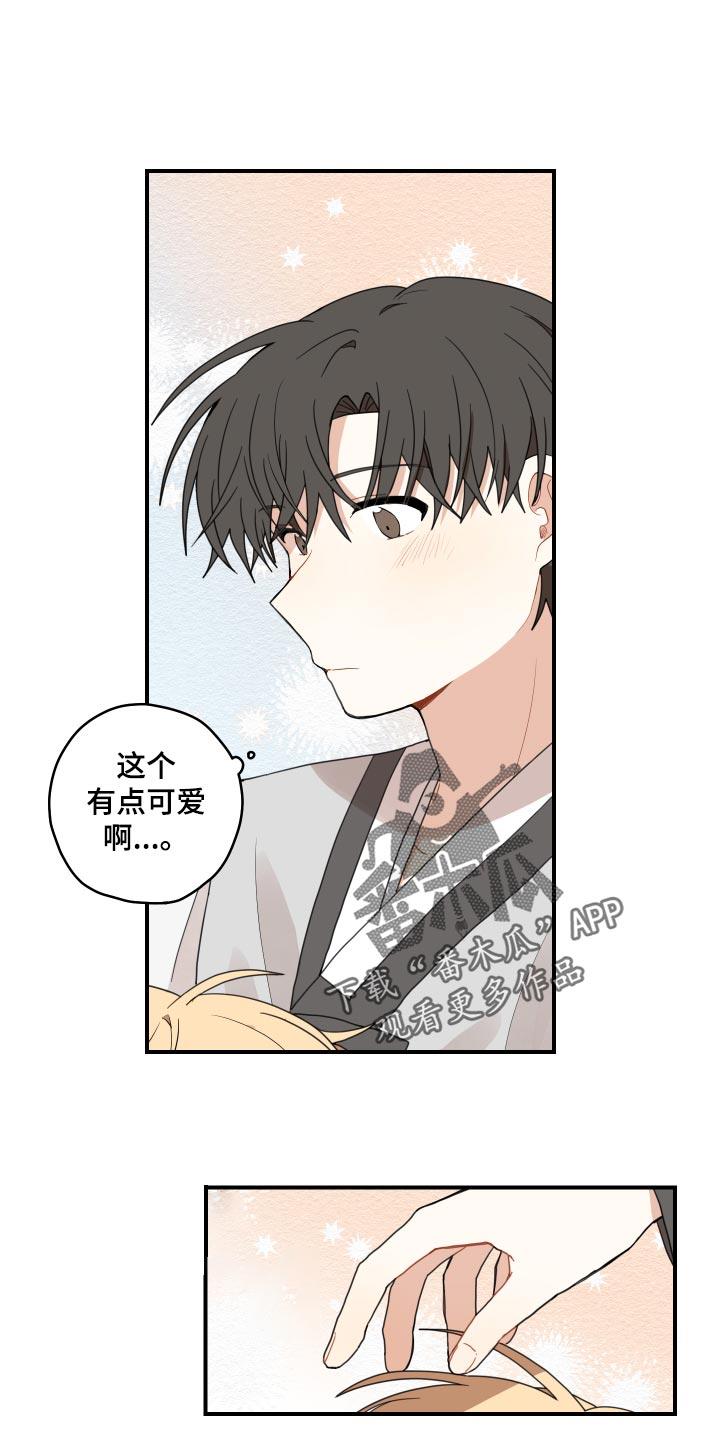 第25章：小时候的习惯21