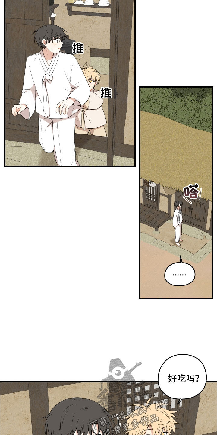 第61章：【番外】危机6