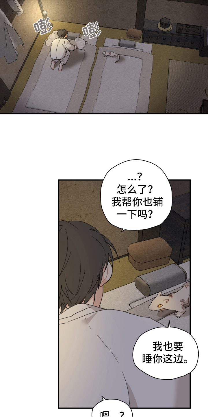第15章：体质8