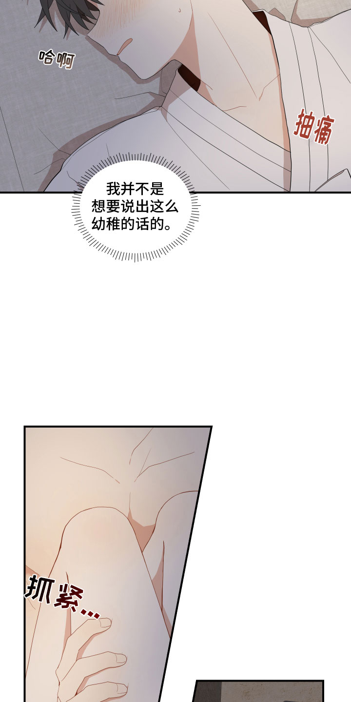 第52章：不要10
