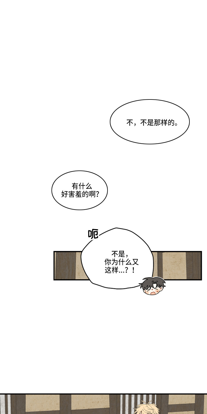 第45章：太宠他10