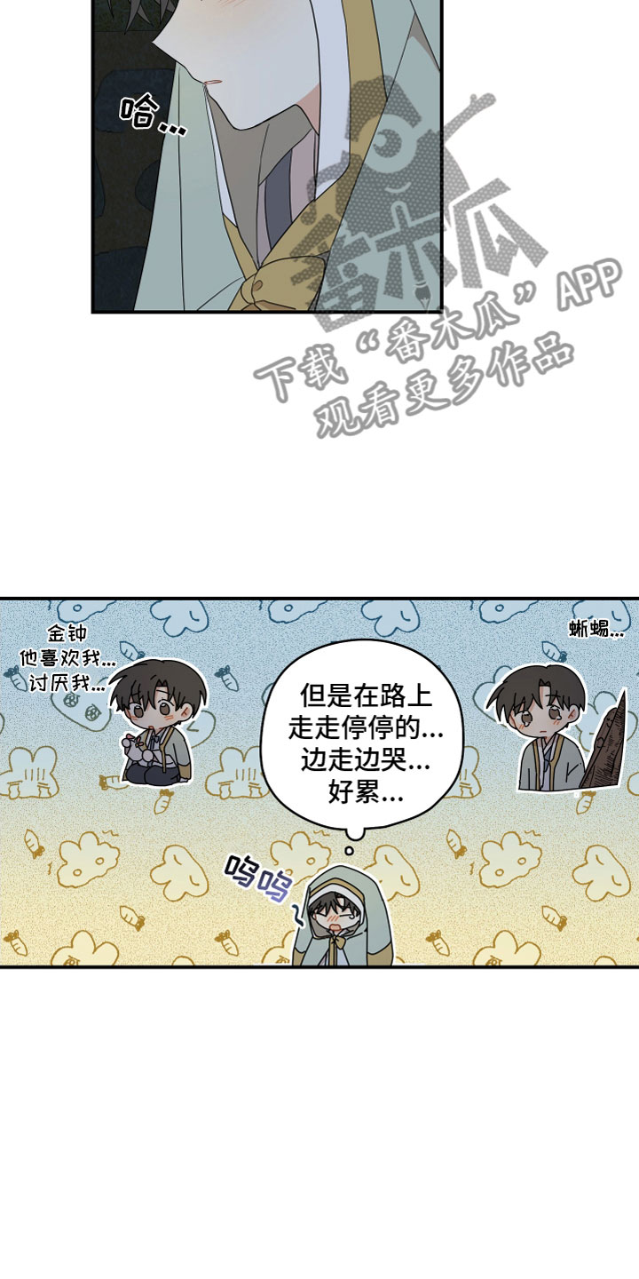 第57章：哥哥（第一季完结）7