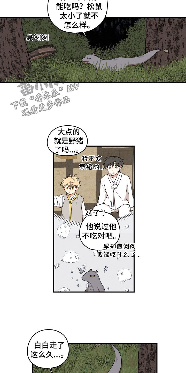 第60章：【番外】练习7
