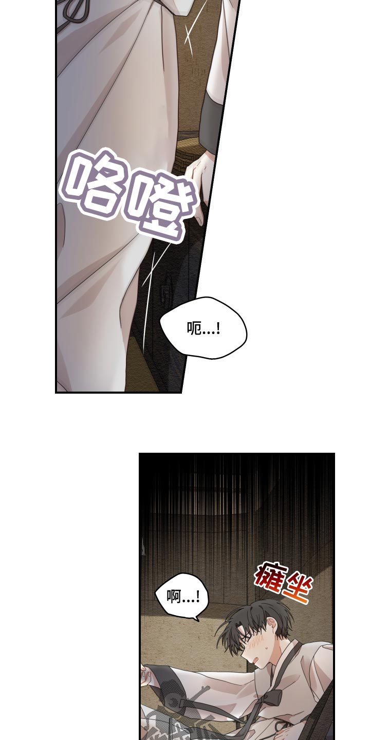 第23章：发烧21
