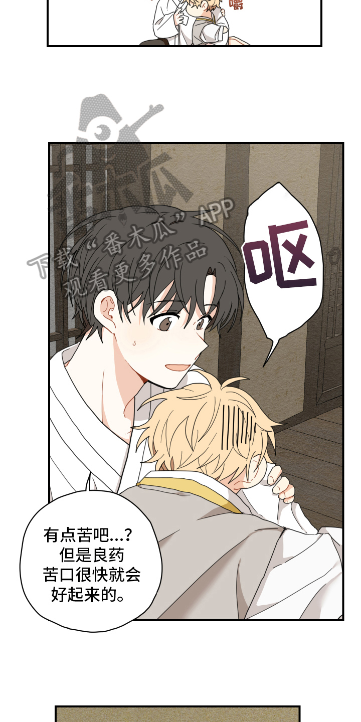 第11章：依赖5