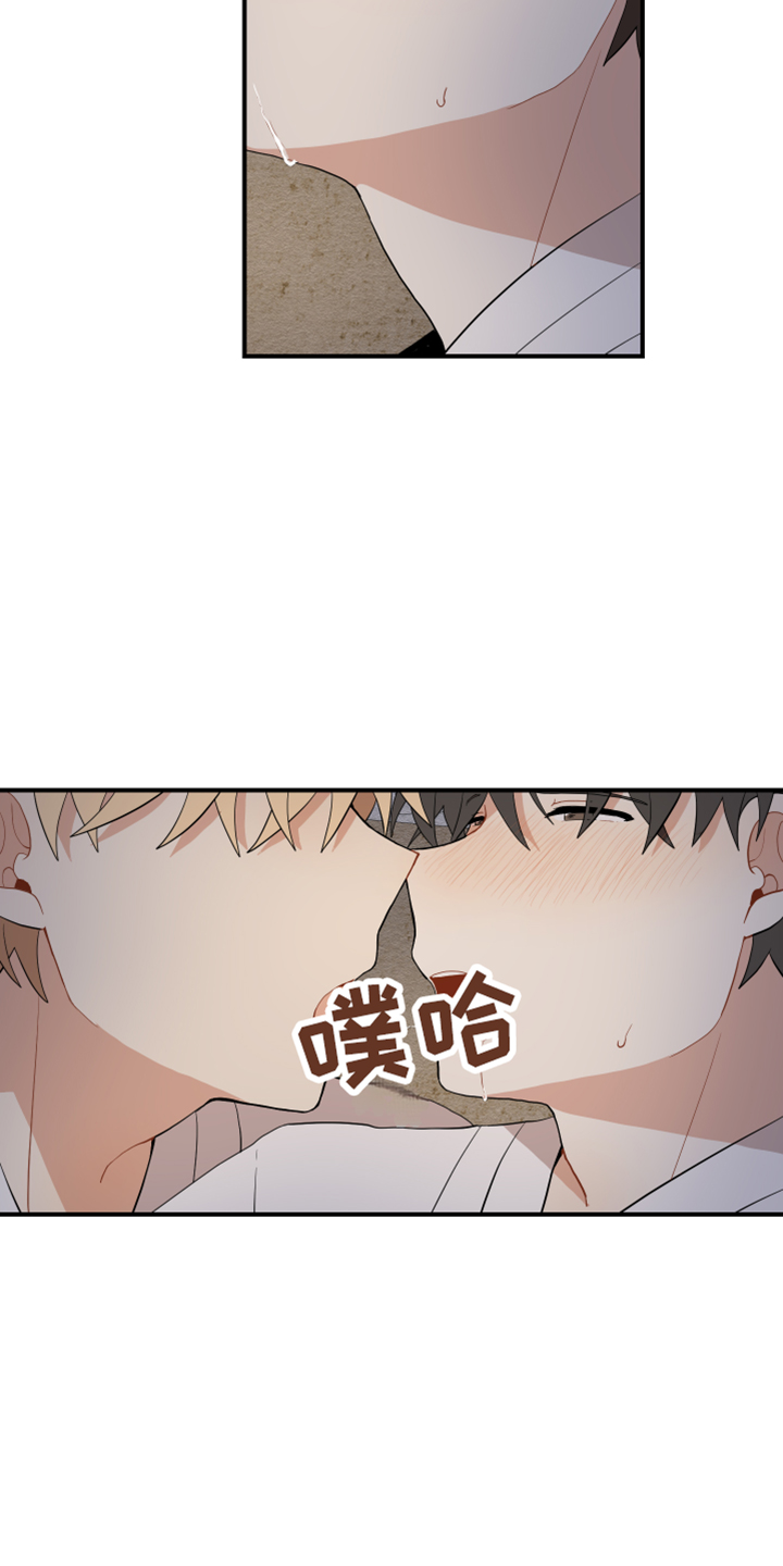 第50章：别推开15