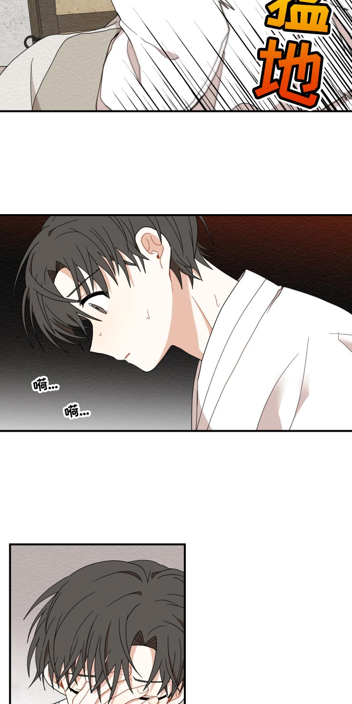 第21章：厨艺28