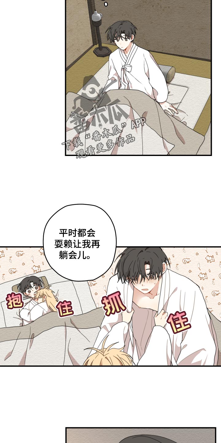 第21章：厨艺19