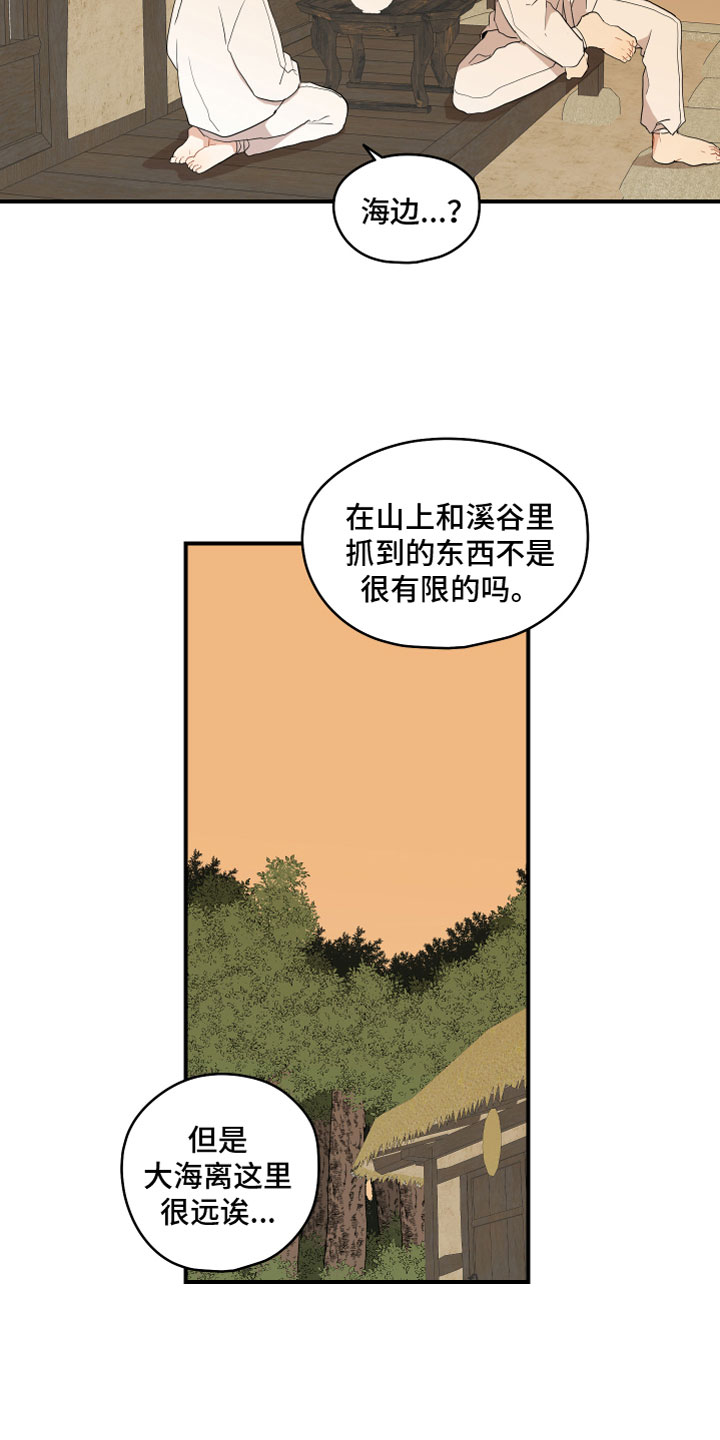 第55章：海边15